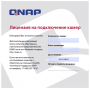 QNAP LIC-CAM-NAS-2CH