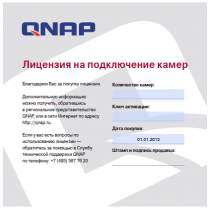 QNAP LIC-CAM-NVR-4CH